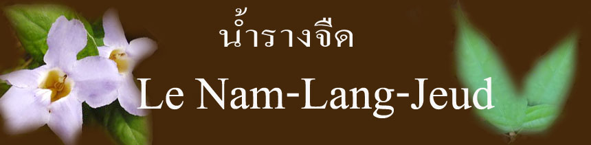 Le Nam-Lang-Jeud
