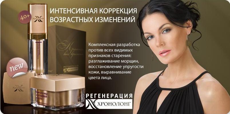 сибирское здоровье против глистов отзывы сибирское здоровье против глистов отзывы