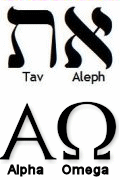 [Aleph_Tav_Alpha_Omega.gif]