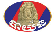 Bayon TV Cambodia