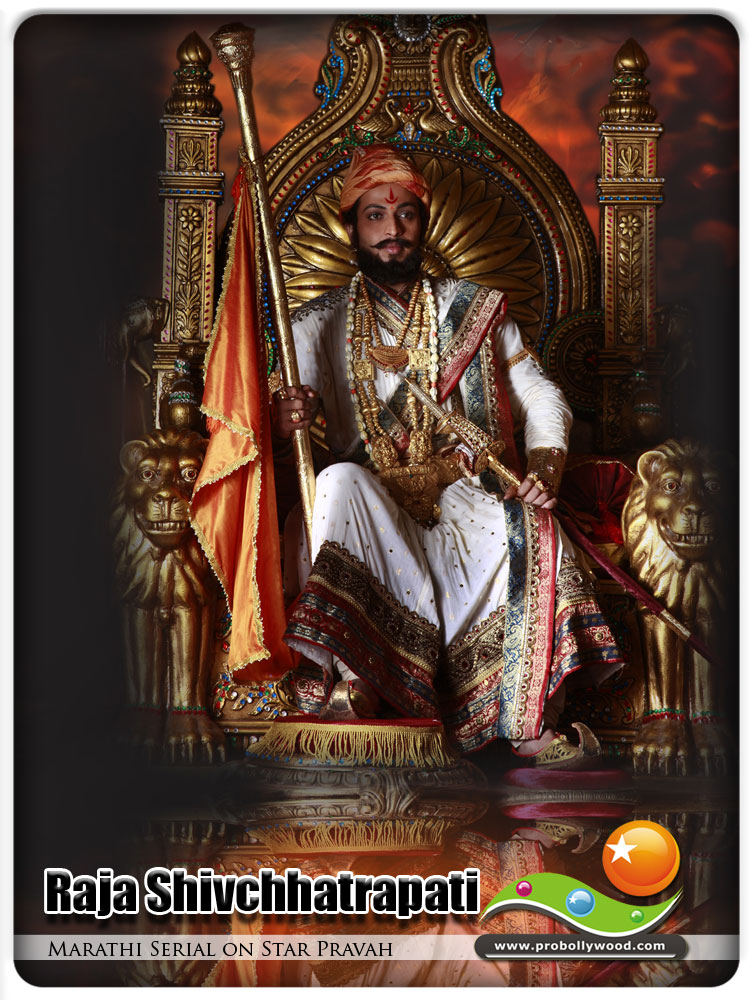 [shivaji-001.jpg]