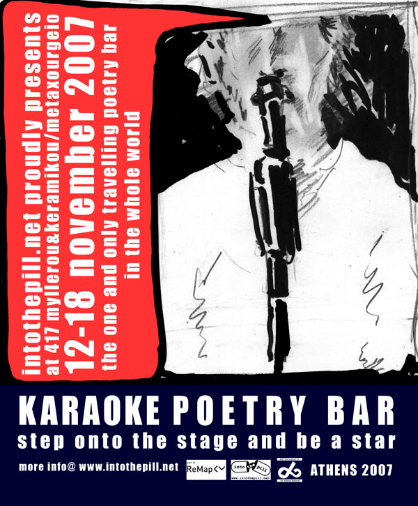 [karaokeflyersquare-color.jpg]