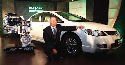 The Honda Civic Hybrid