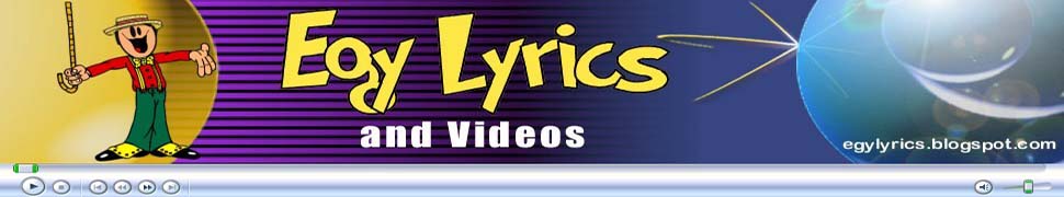 Egy Lyrics and Videos