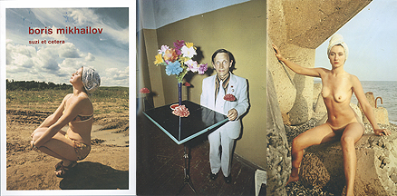 [07mikhailovsuzicomp.jpg]