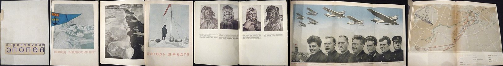 [heroicepiccomp.jpg]