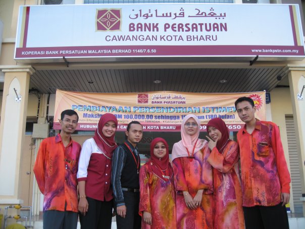Bank Persatuan
