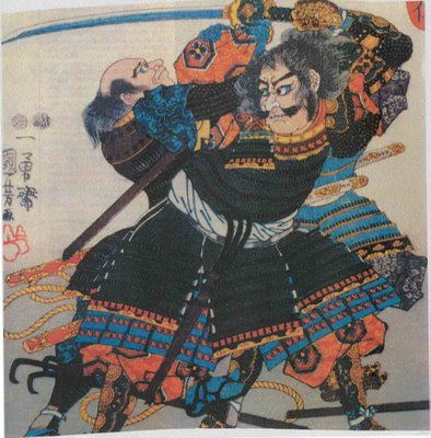 akatana. akatana.