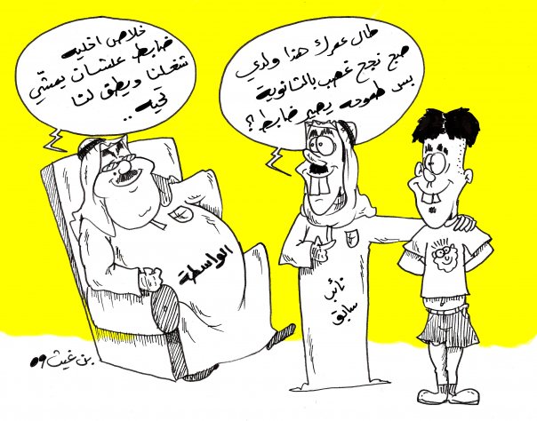 منع في الكويت 2010