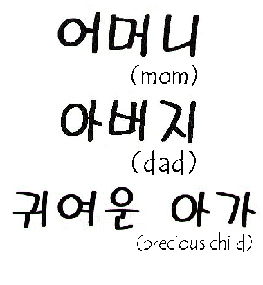 How to say hi in korean image