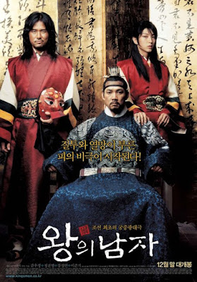 [Pelicula] The King and The Clown [shonen ai] Kingsman+poster