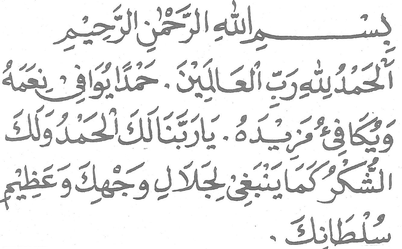 Download Zikir Dan Doa Setelah Sholat Fardhu