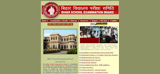 Bihar Board Examination 2010