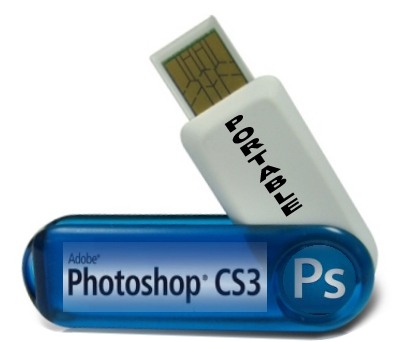 cs3 photoshop portable