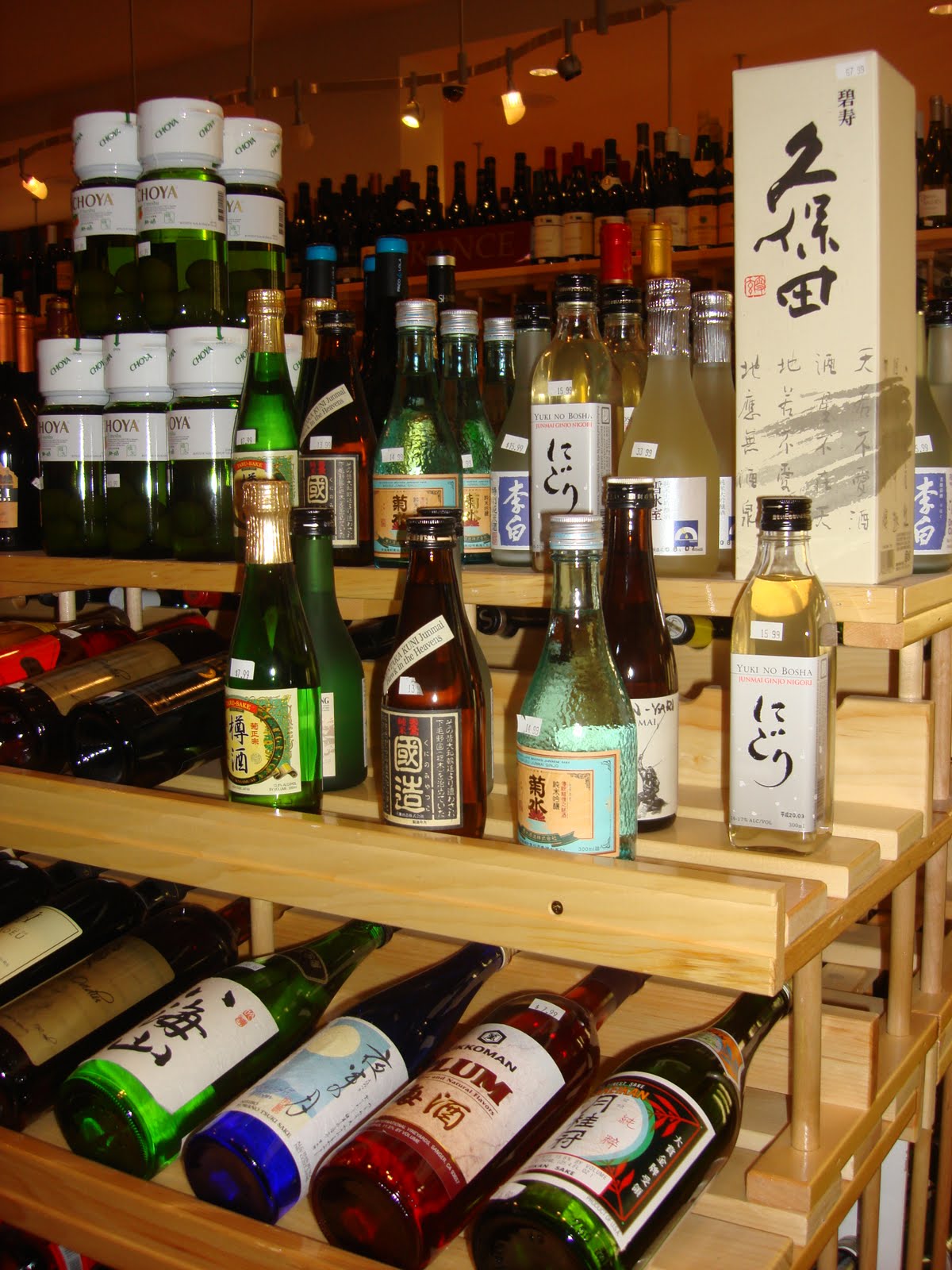 The Passionate Foodie Ball Square Fine Wines & Liquors