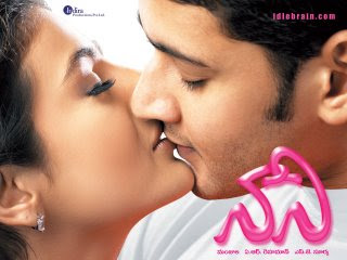 Nani Telugu Moive Audio and Video Songs