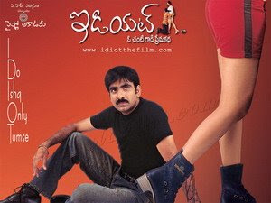 idiot telugu