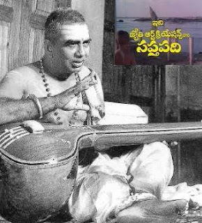 Sapthapadhi Telugu Movie Audio Songs