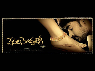 Vesavi Selavullo Telugu Movie Mp3 Songs