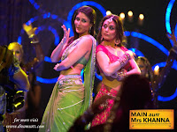 Mai Aur Mrs Khanna Wallpaper