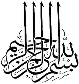 logo bismillah