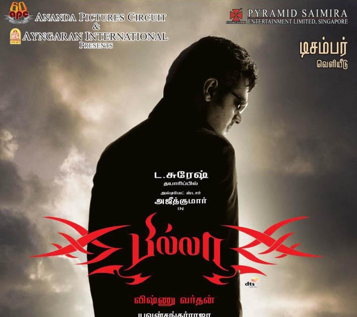 Download Ajith Billa 2007 mp3 songs | Latest Tamil MP3