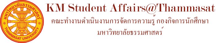 .....  ..KM Student Affairs@Thammasat