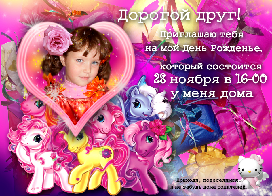 Я был влюблён стих Я был влюблён стих
