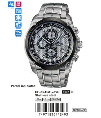 edifice casio ef 524 price