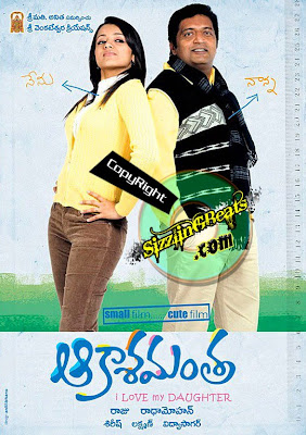 Trisha In Akasamantha