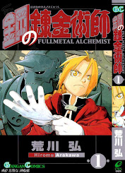 fullmetal alchemist