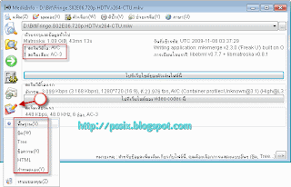 Download And Install Geovision Gmp4 Codec Player Download And Install Geovision Gmp4 Codec Player