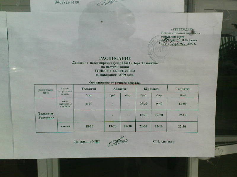 [image-upload-19-715010.jpg]
