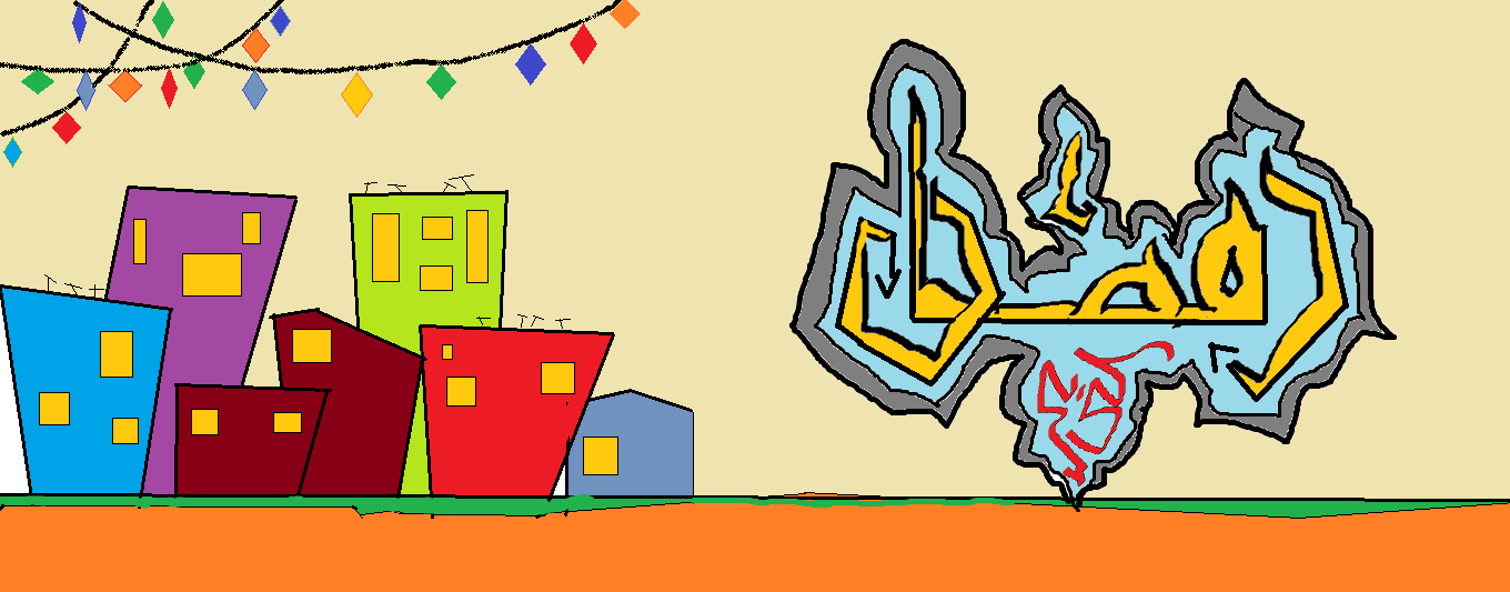 ظل ثالث رمضان كريم