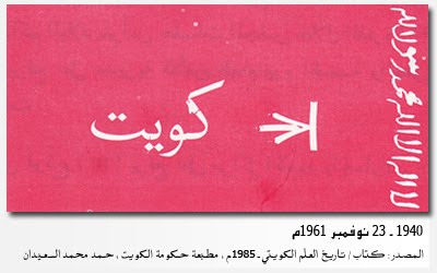 شيلة الذواودة دولة بني خالد By Muyhannad Sami On Soundcloud Hear The World S Sounds