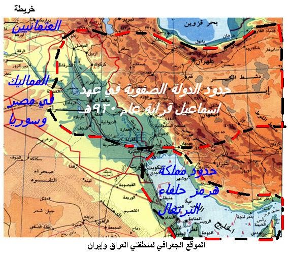 شبكة الطواش لم يكن للدولة الصفوية منفذ على الخليج العربي الا بعد طرد البرتغاليين من هرمز