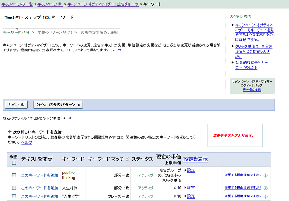 [NewKeyWord_Example.PNG]
