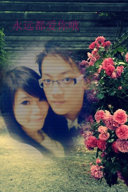 Me and My dear