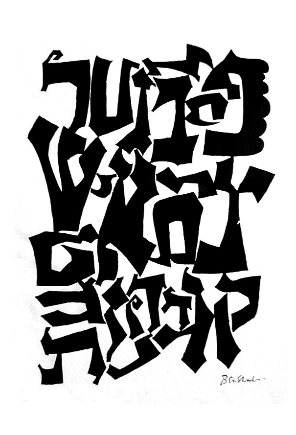 [shahn_alphabet.JPG]