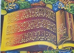 Toko Online: kaligrafi Kitab merah