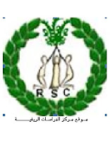 اضغط على الصورة التالية للوصول الى موقع مركز الدراسات الريفية