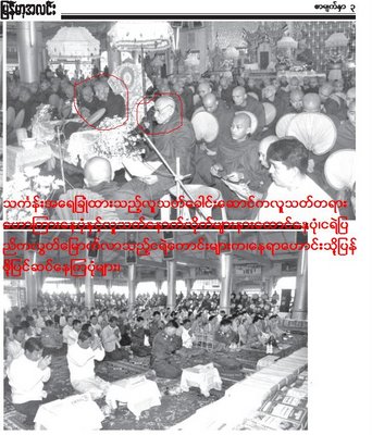 [killer+preparaton+to+go+back+hell.JPG]