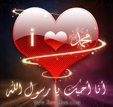 LOVE ALLAH