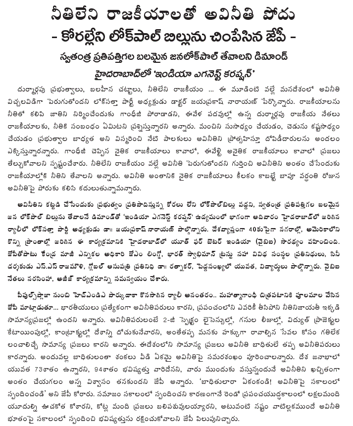 short essay on new year in india short essay on new year in india
