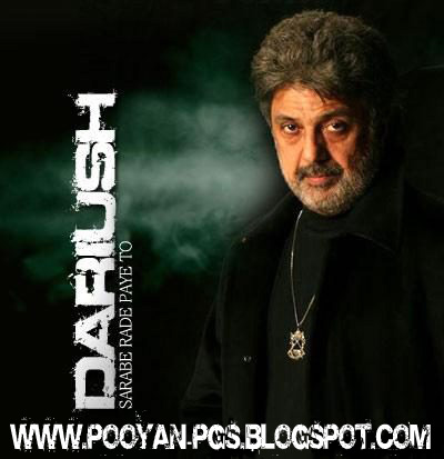 irani jadid mp3 - Mp3Raid.com - Free Mp3.