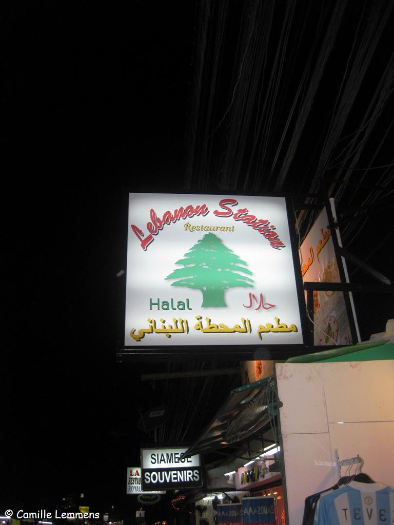 Provincial Lebanon Restaurant