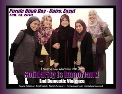 http://2.bp.blogspot.com/__R3vOjTvWws/S3mynuwg6RI/AAAAAAAAAhk/tXWdlpn3YtU/s400/purple_hijab_day_cairo_egypt_13_feb_10_web.jpg