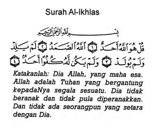 Al-Ikhlas