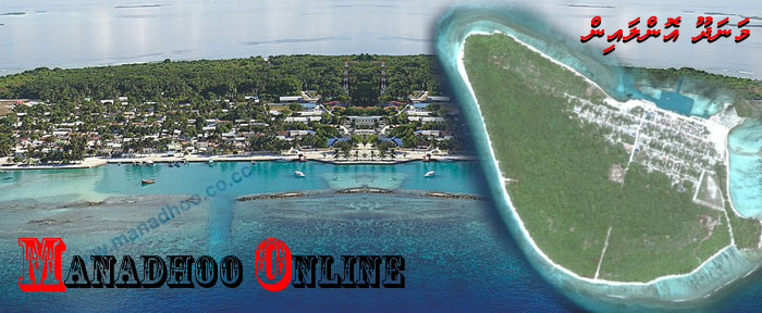 Manadhoo Online