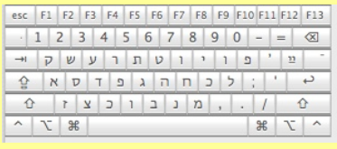 sbl hebrew font keyboard layout
